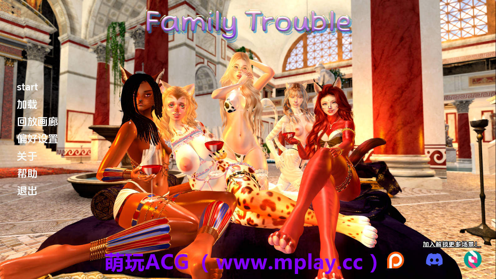 【PC/欧美SLG】家庭麻烦v0.9.5 AI版【4.39G/汉化/动态/更新】-萌玩ACG