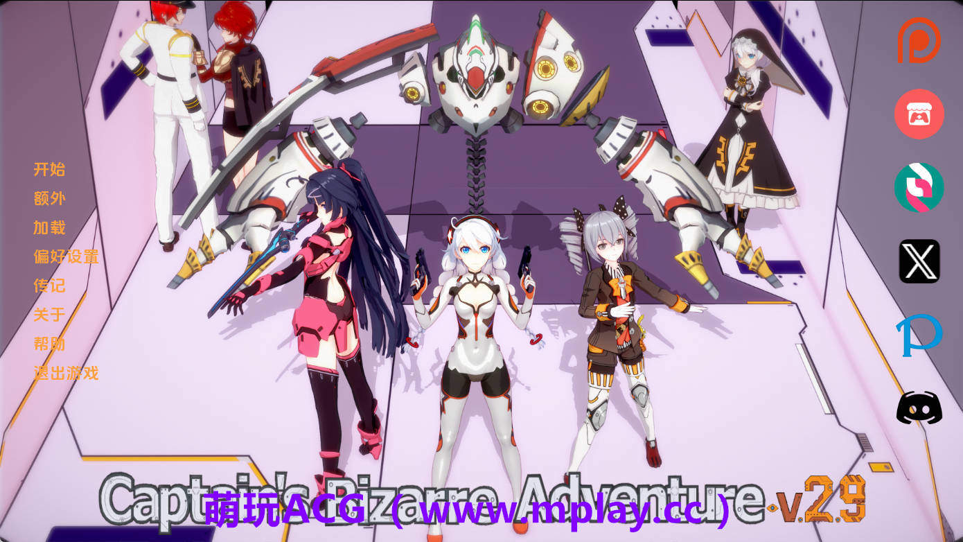 【PC/日系SLG】船长的奇妙冒险Act1Remaster AI版【3.45G/汉化/动态/更新】-萌玩ACG