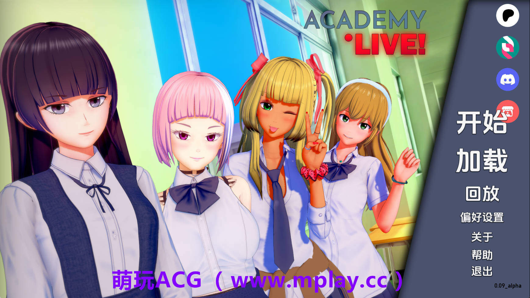 【PC/日系SLG】学院:直播v0.09 AI版【3.97G/汉化/动态/更新】-萌玩ACG