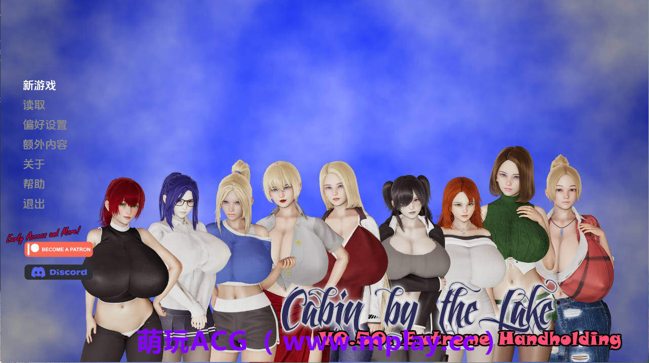 【PC+安卓+IOS/欧美SLG】湖边小屋v0.50 AI版【3.09G/汉化/沙盒/更新】-萌玩ACG