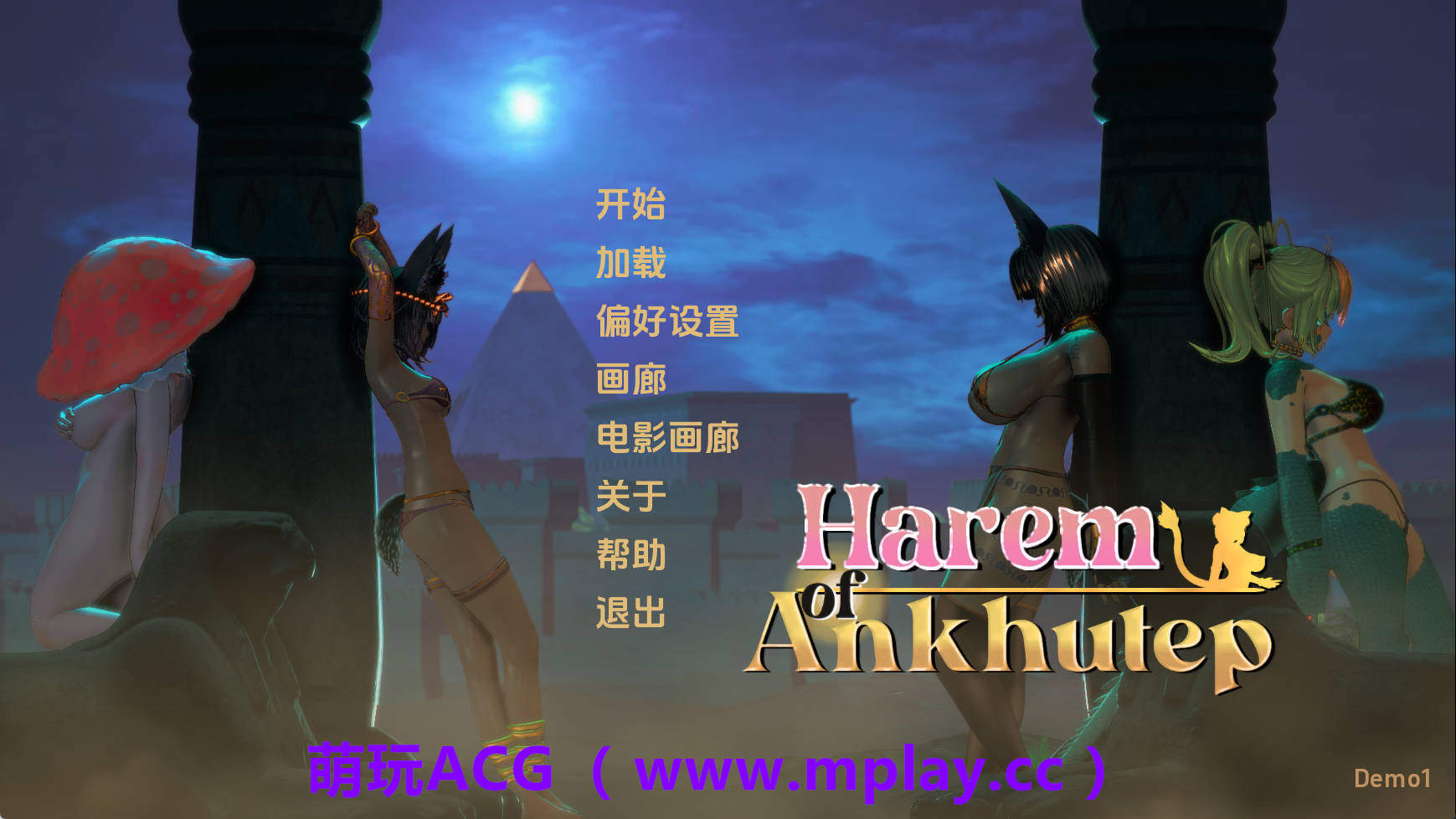 【PC+安卓+IOS/欧美SLG】安库特普后宫Demo1 AI版【1.22G/汉化/动态/更新】-萌玩ACG