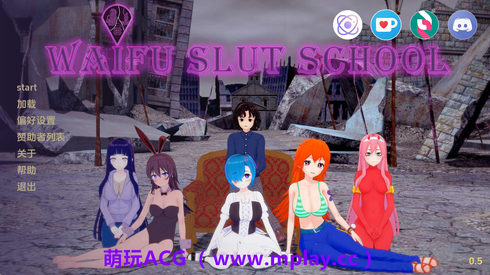 【PC/同人SLG】荡妇老婆学校v0.5a AI版【3.14G/汉化/动态/更新】-萌玩ACG