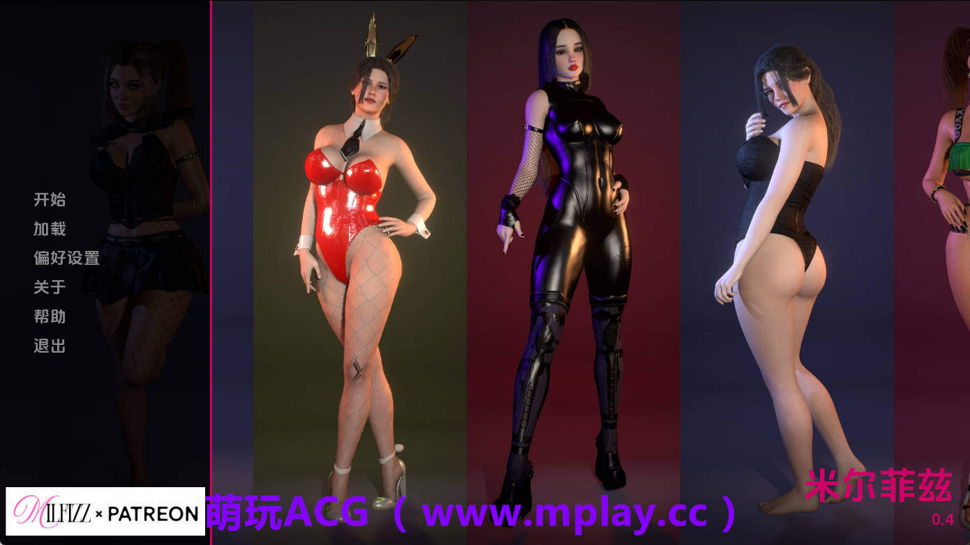 【PC+安卓+IOS/欧美SLG】米尔菲兹0.04 AI版【2.69G/汉化/沙盒/更新】-萌玩ACG