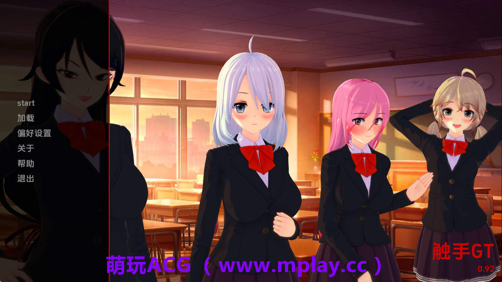 【PC+安卓+IOS/日系SLG】GTS触控版v0.92 AI版【2.61G/汉化/动态/更新】-萌玩ACG