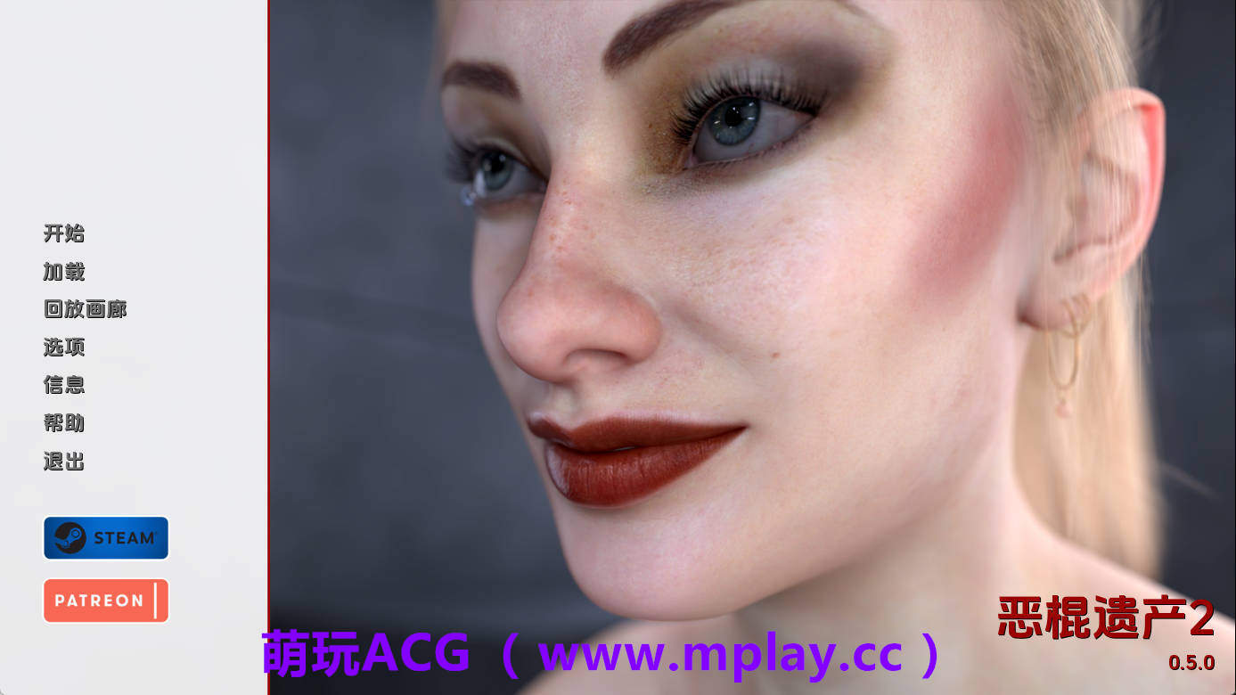 【PC/欧美SLG】反派的遗产2v0.5.0 AI版【3.10G/汉化/动态/更新】-萌玩ACG