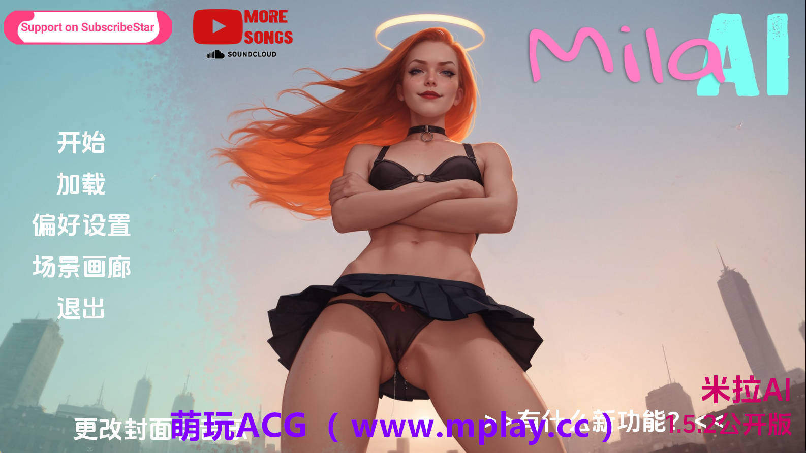 【PC+安卓+IOS/欧美SLG】米拉AIv1.5.2 AI版【2.94G/汉化/动态/更新】-萌玩ACG