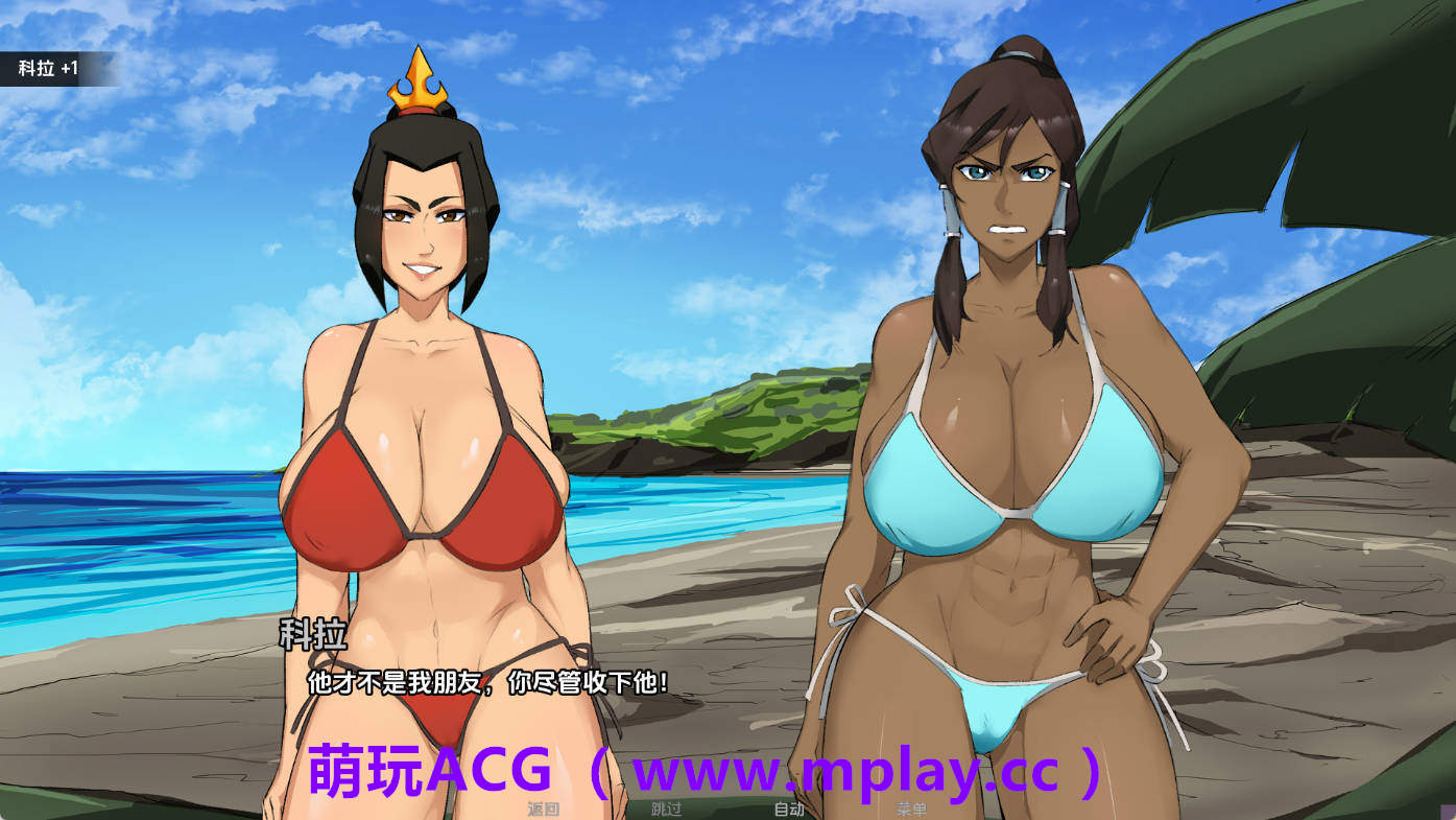 来源于萌玩ACG(www.mplay.cc)-玩转萌系-最新最热的黄油,ACG资源-汉化-破解!!!