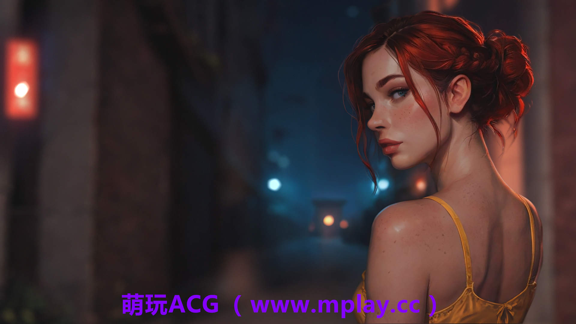 来源于萌玩ACG(www.mplay.cc)-玩转萌系-最新最热的黄油,ACG资源-汉化-破解!!!