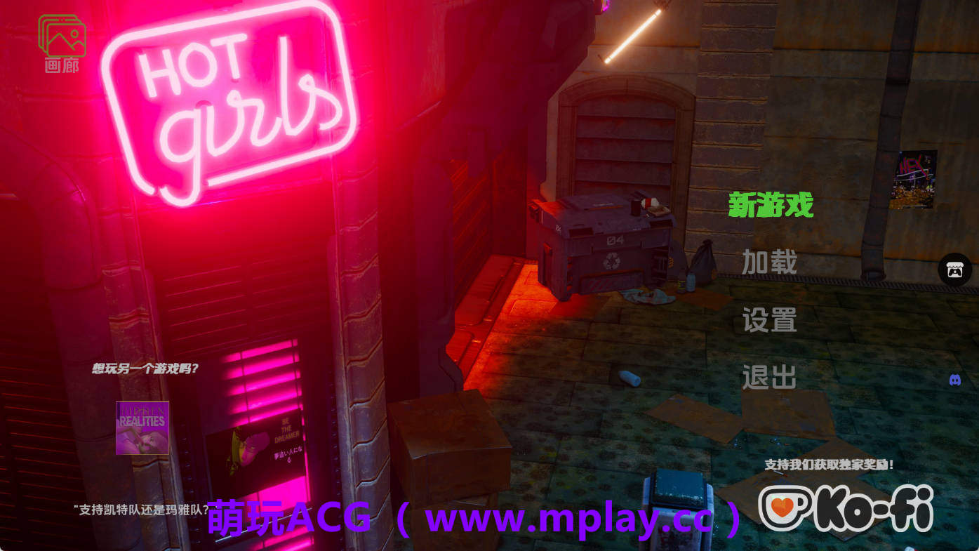 【PC+安卓+IOS/欧美SLG】成为梦想家v0.1 AI版【871M/汉化/动态/更新】-萌玩ACG