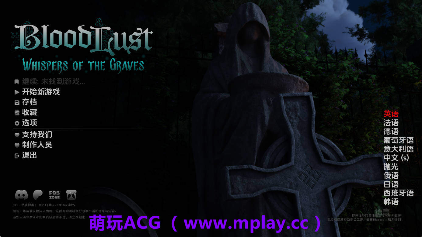 【PC+安卓+IOS/欧美SLG】嗜血v0.2.1 AI版【2.20G/汉化/沙盒/更新】-萌玩ACG