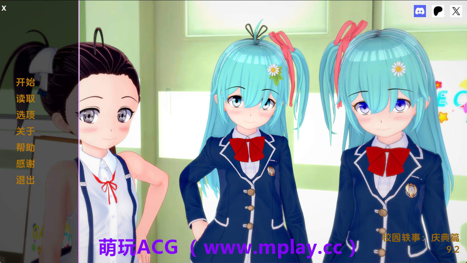 【PC+安卓+IOS/日系SLG】校园故事v9.2 AI版【4G/汉化/沙盒/更新】-萌玩ACG