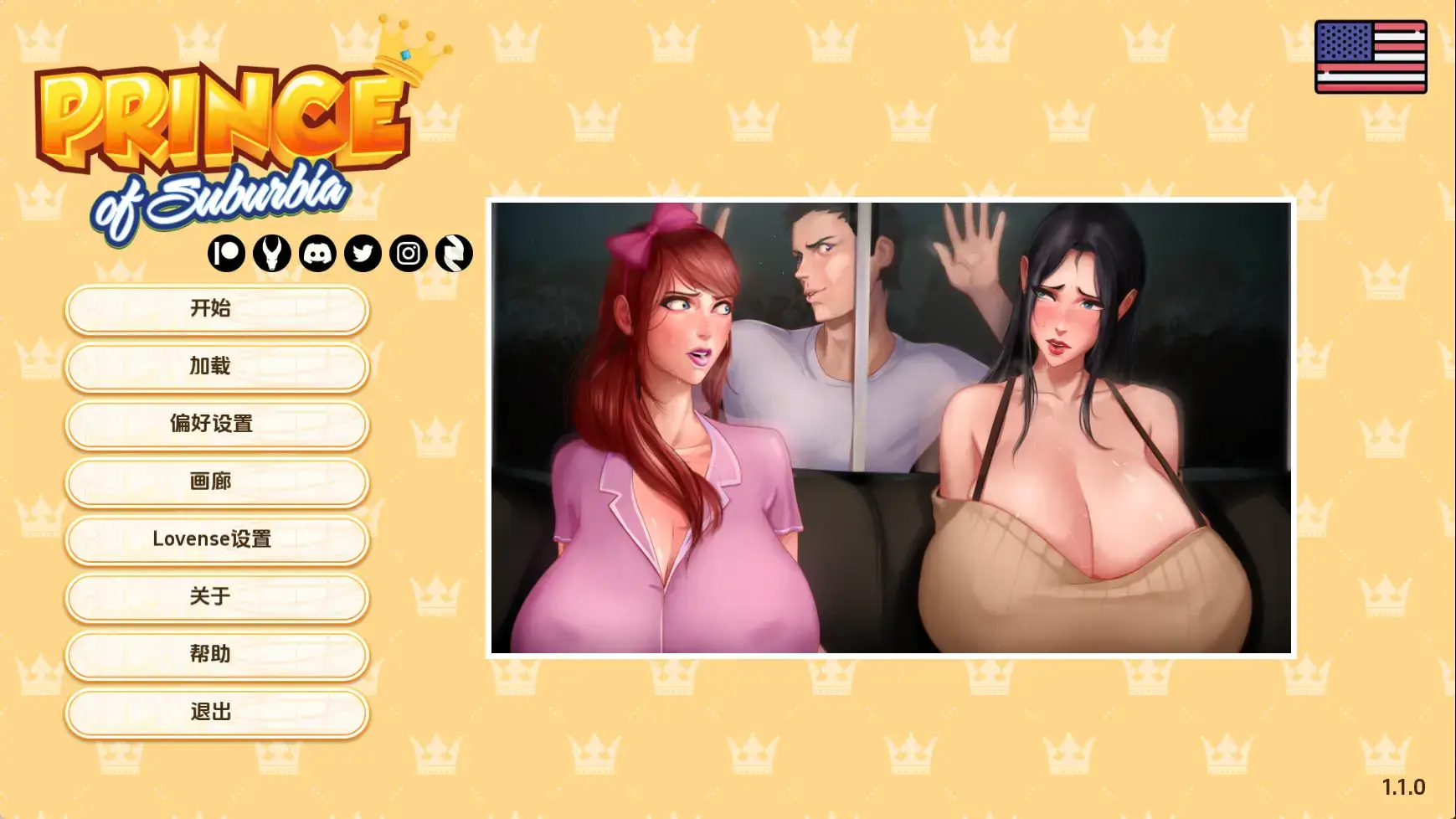 【PC+安卓+IOS/欧美SLG】郊区王子v1.1.0 官中版【5.58G/汉化/沙盒/更新】-萌玩ACG