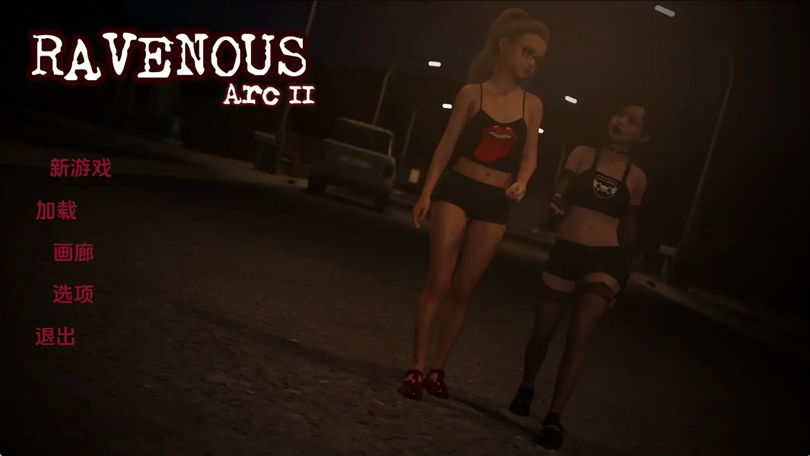 【PC+安卓+IOS/萝莉SLG】乌鸦嘴Arc2Ep.15 AI版【8.20G/汉化/动态/更新】-萌玩ACG