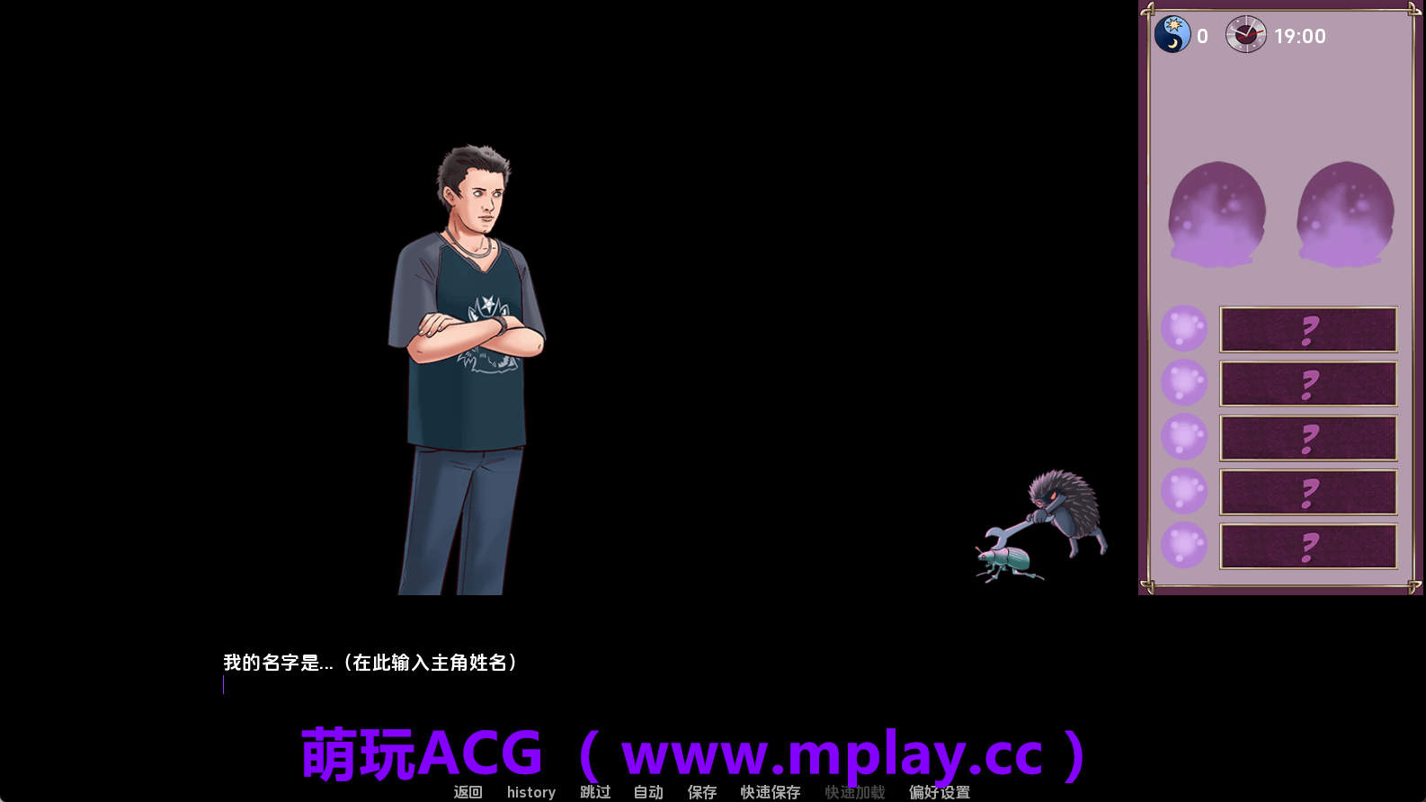 来源于萌玩ACG(www.mplay.cc)-玩转萌系-最新最热的黄油,ACG资源-汉化-破解!!!
