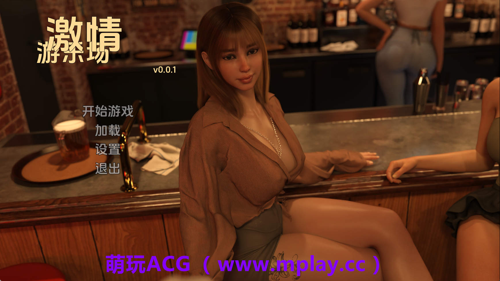 【PC+安卓+IOS/欧美SLG】激情游乐场v0.0.1 AI版【1.18G/汉化/动态/更新】-萌玩ACG