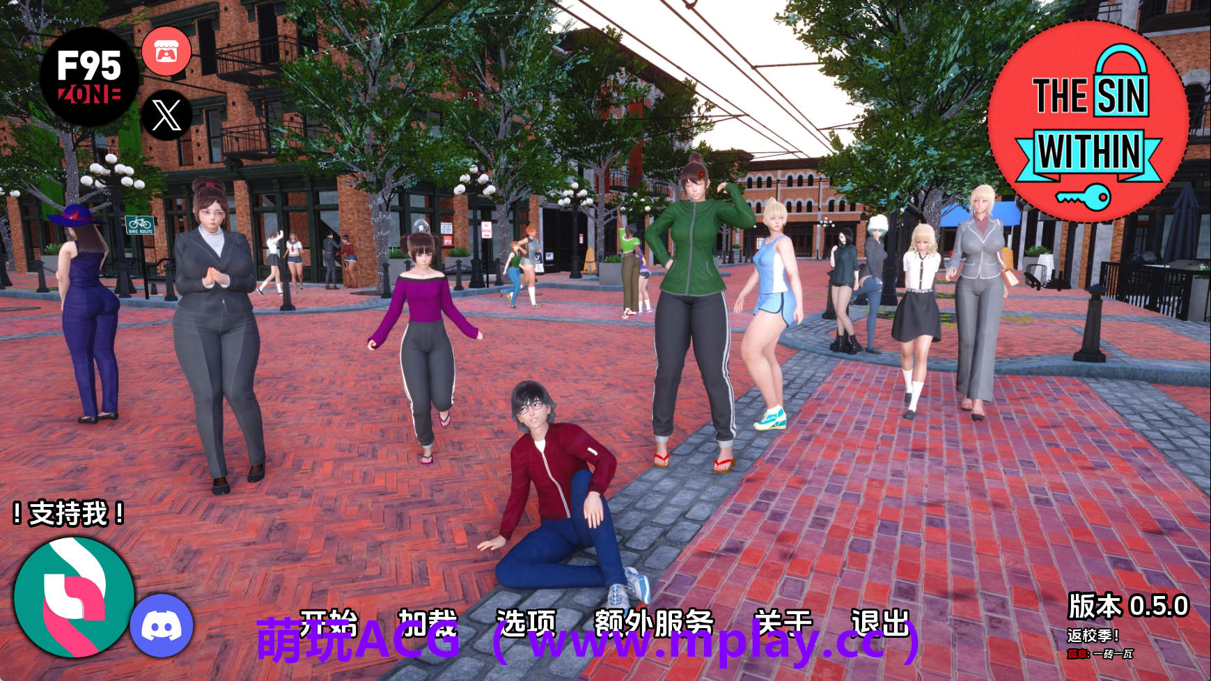 【PC/欧美SLG】内心的罪恶v0.5.0 AI版【4.71G/汉化/动态/更新】-萌玩ACG