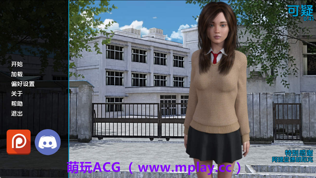 【PC+安卓+IOS/欧美SLG】可疑v0.41 AI版【5.13G/汉化/沙盒/更新】-萌玩ACG