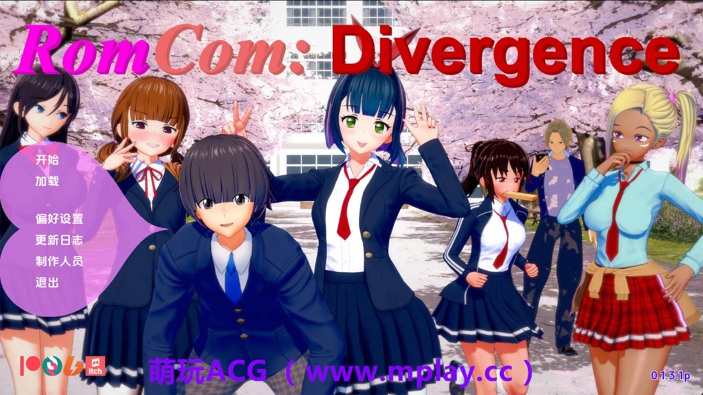 【PC+安卓+IOS/日系SLG】浪漫喜剧：分歧者v0.1.3.1p AI版【1.40G/汉化/动态/更新】-萌玩ACG