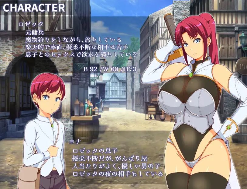 [电脑+安卓/RPG/PC/AI汉化] 妈妈们的竞技场 ママンズコロシアム [800M]-萌玩ACG