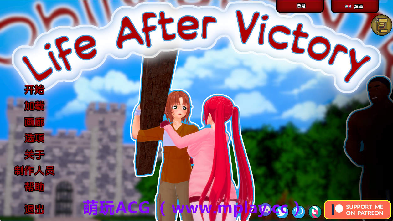 【PC+安卓+IOS/日系SLG】胜利后的生活v0.12 AI版【3.33G/汉化/动态/更新】-萌玩ACG