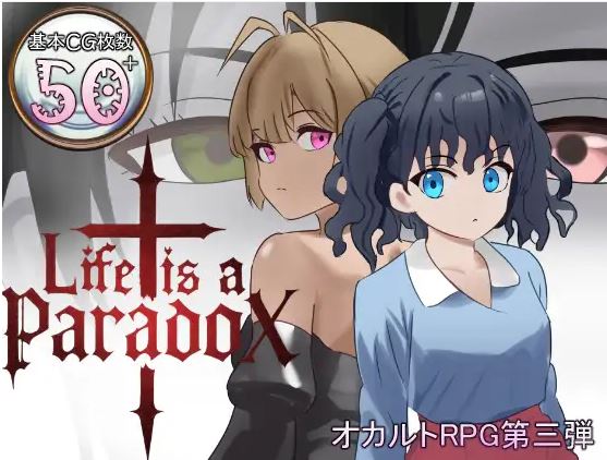 【电脑+安卓JOI+IOS/日式RPG/AI翻译】生活是一个悖论【1.15G】-萌玩ACG