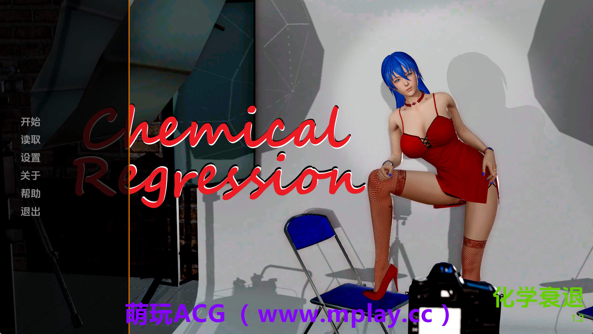 【PC+安卓+IOS/欧美SLG】化学回归v1.2 AI版【3.14G/汉化/动态/更新】-萌玩ACG