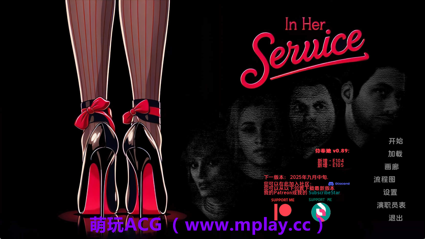 【PC/欧美SLG】为她服务v0.89 AI版【3.50G/汉化/动态/更新】-萌玩ACG