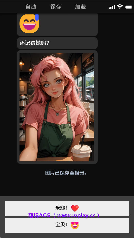 【PC+安卓+IOS/欧美SLG】米娜！NTR 电话总动员v0.12b AI版【214M/更新/汉化/动态】-萌玩ACG