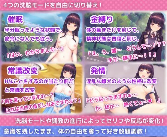 图片[2]-【电脑/SLG/官中/步兵】催眠APP2～清纯大小姐的堕落调教模拟～ Ver1.03 官方中文步兵版【3G】-萌玩ACG