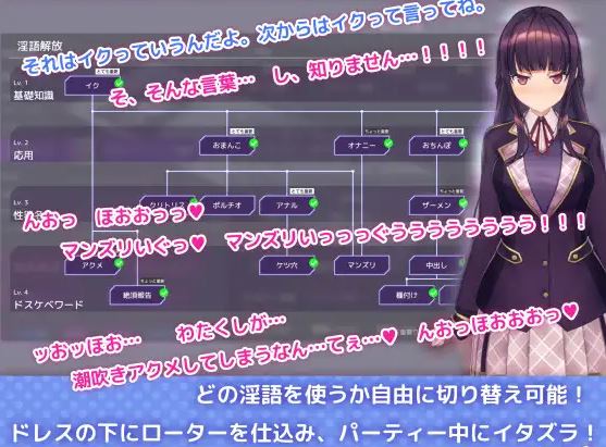 图片[3]-【电脑/SLG/官中/步兵】催眠APP2～清纯大小姐的堕落调教模拟～ Ver1.03 官方中文步兵版【3G】-萌玩ACG