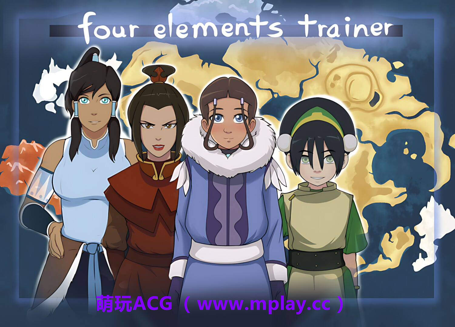 来源于萌玩ACG(www.mplay.cc)-玩转萌系-最新最热的黄油,ACG资源-汉化-破解!!!