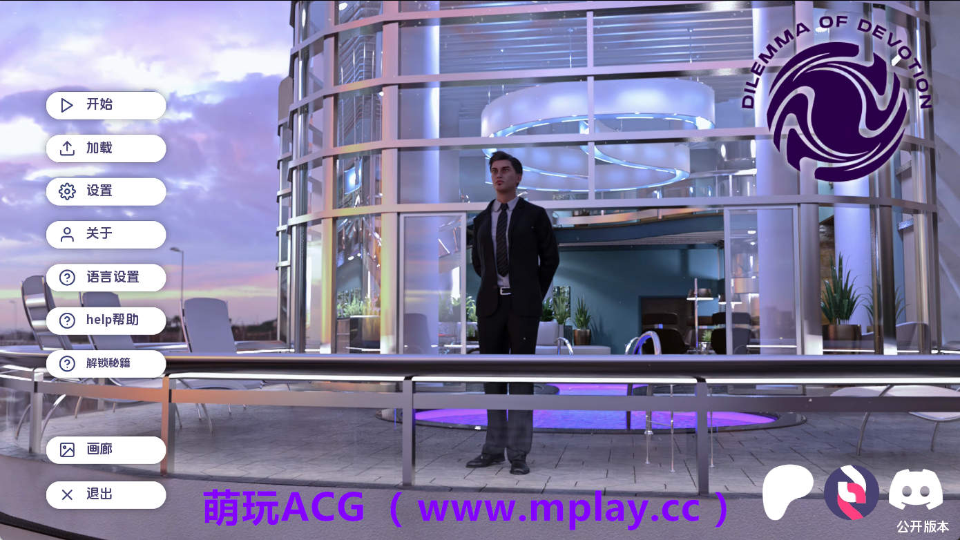 【PC/欧美SLG】奉献的困境Ch.4Ep.1 AI版【2.98G/汉化/动态/更新】-萌玩ACG