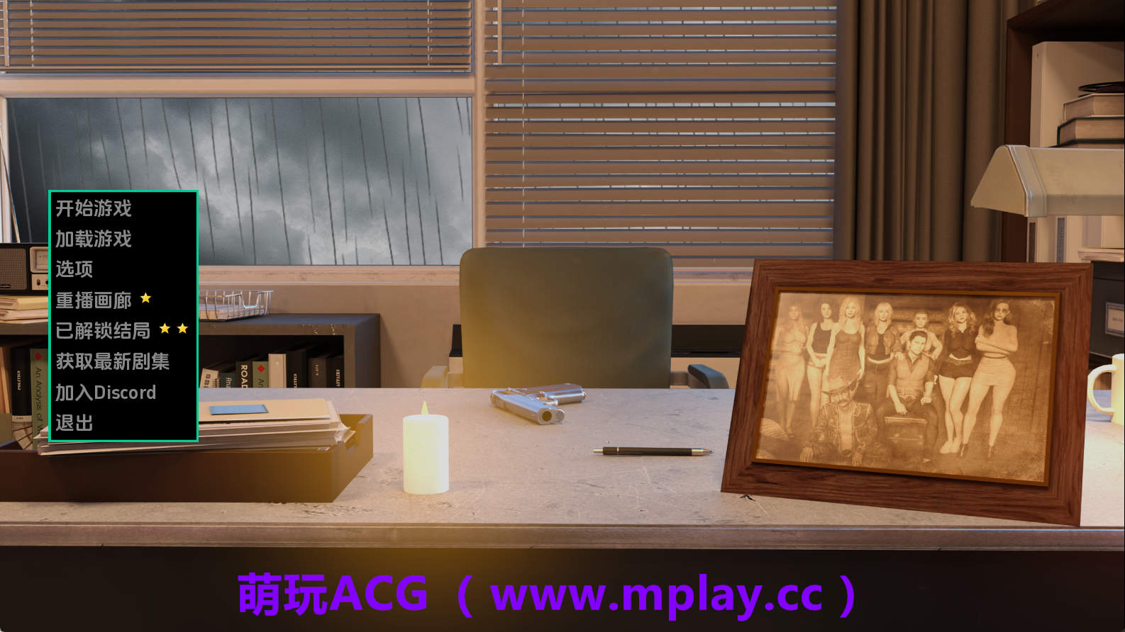 【PC+安卓+IOS/欧美SLG】被诅咒的感情Ep.13 AI版【9.74G/汉化/动态/更新】-萌玩ACG