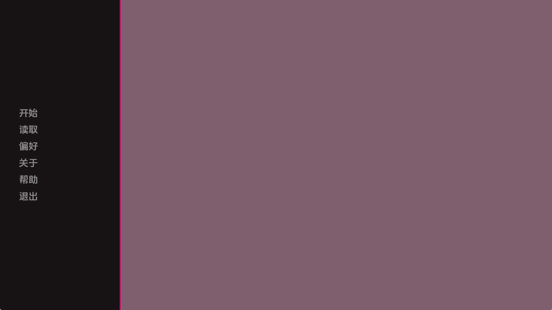 【PC+安卓+IOS/日系SLG】我的妻子丸子v0.3.9 AI版【1.58G/汉化/动态/更新】-萌玩ACG