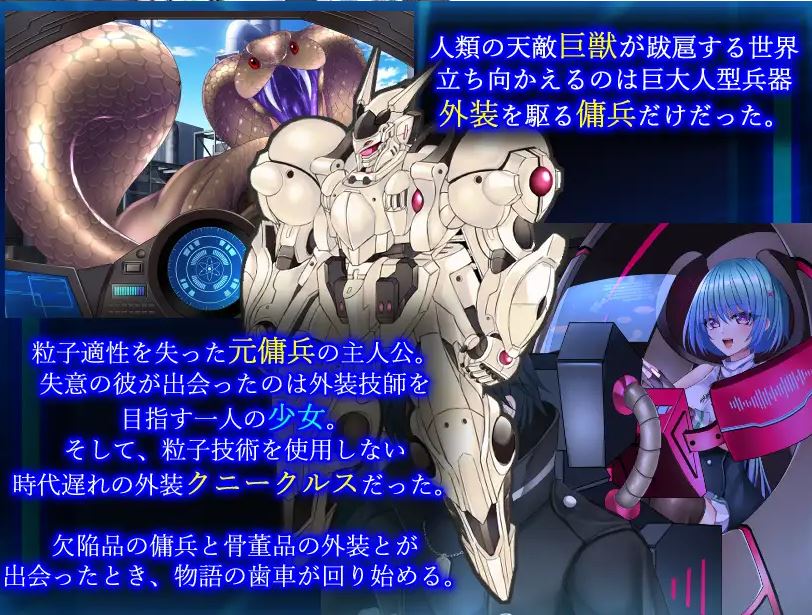 [电脑+安卓+IOS/RPG/官中] 乐园的克尼库斯 Steam官中步兵版 [1G]-萌玩ACG