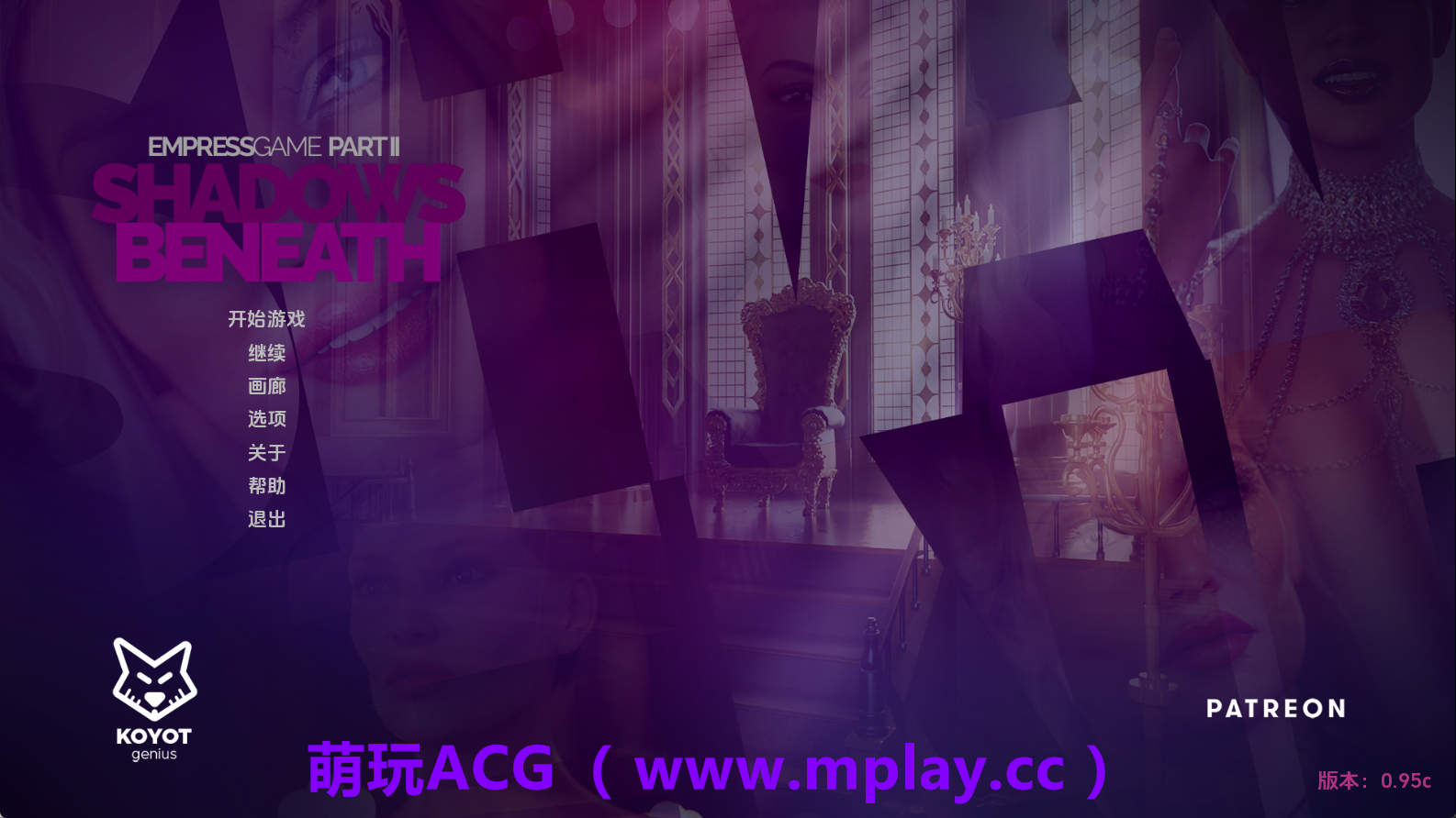 【PC+安卓+IOS/欧美SLG】皇后游戏v0.95c AI版【1.38G/汉化/动态/更新】-萌玩ACG