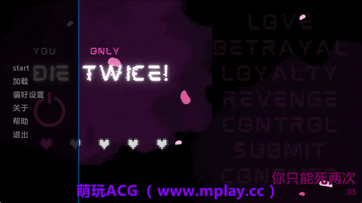 【PC+安卓+IOS/欧美SLG】你只死两次v0.3 AI版【1.44G/汉化/动态/更新】-萌玩ACG