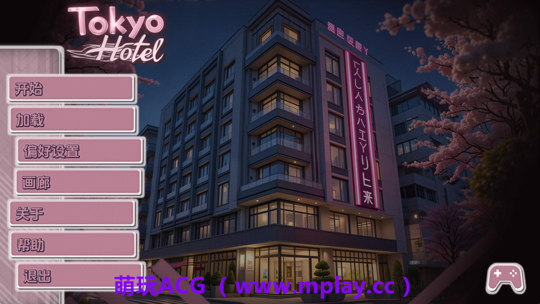 【PC+安卓+IOS/欧美SLG】东京酒店v1.0 AI版【1.26G/汉化/动态/更新】-萌玩ACG