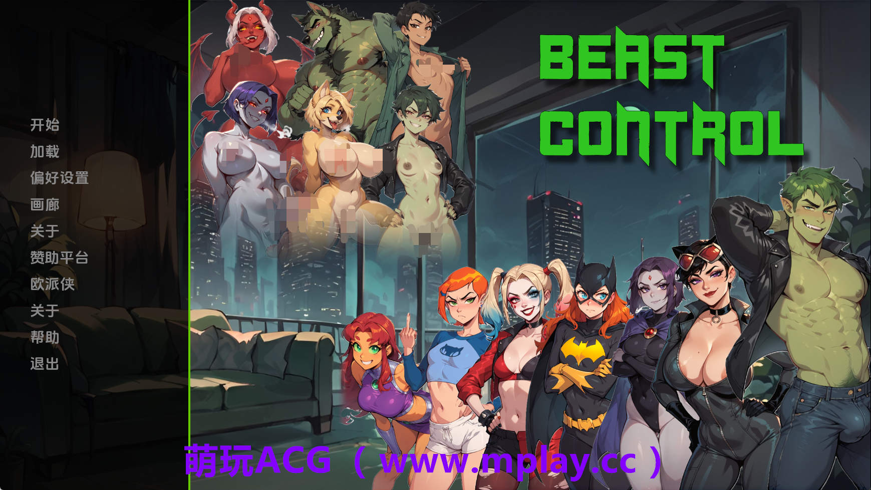 【PC+安卓+IOS/欧美SLG】野兽控制v4.0.0 AI版【1.76G/汉化/动态/更新】-萌玩ACG