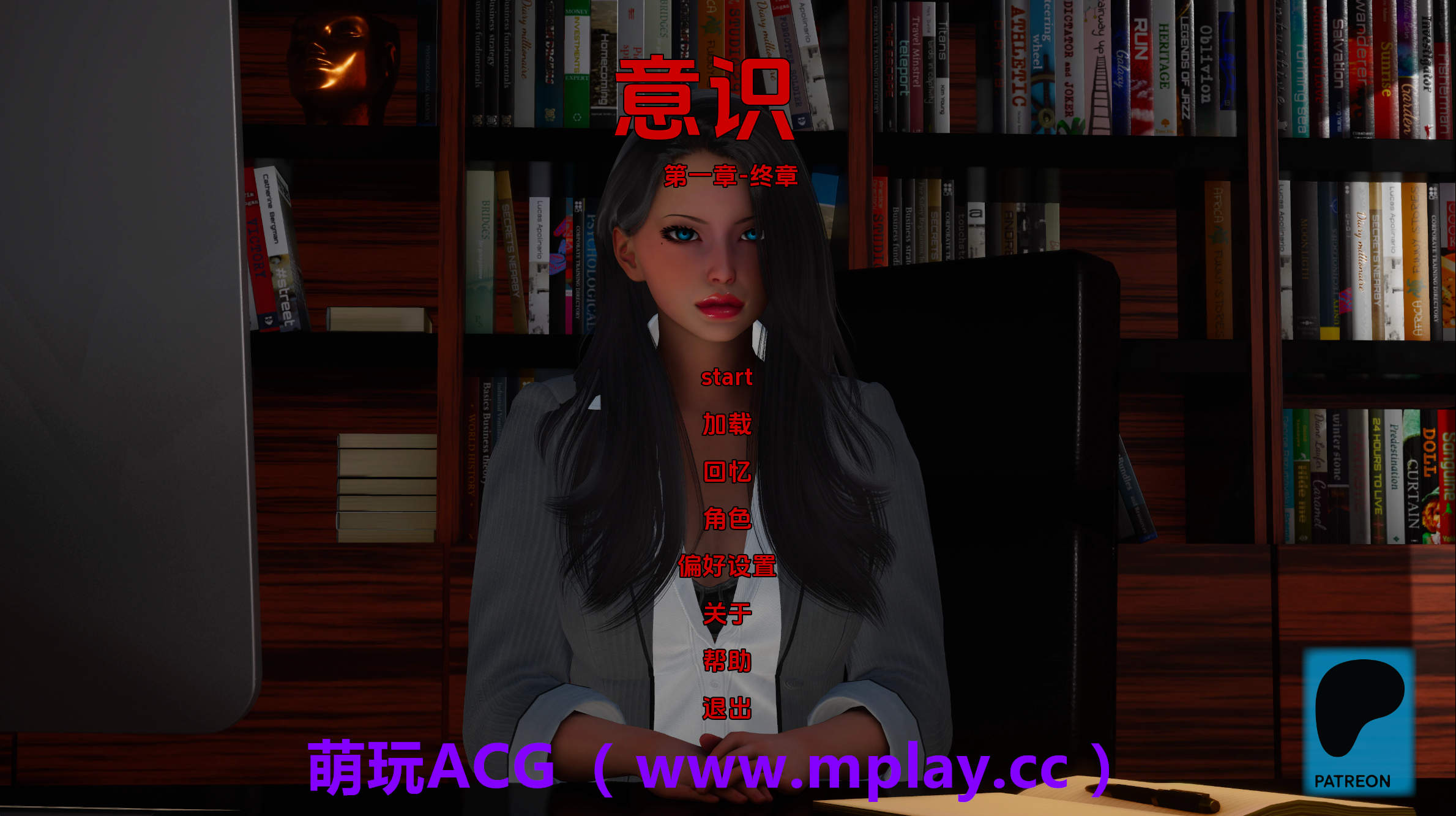 【PC/欧美SLG/汉化/完结】意识1.0完结 AI版【2.78G/更新】-萌玩ACG