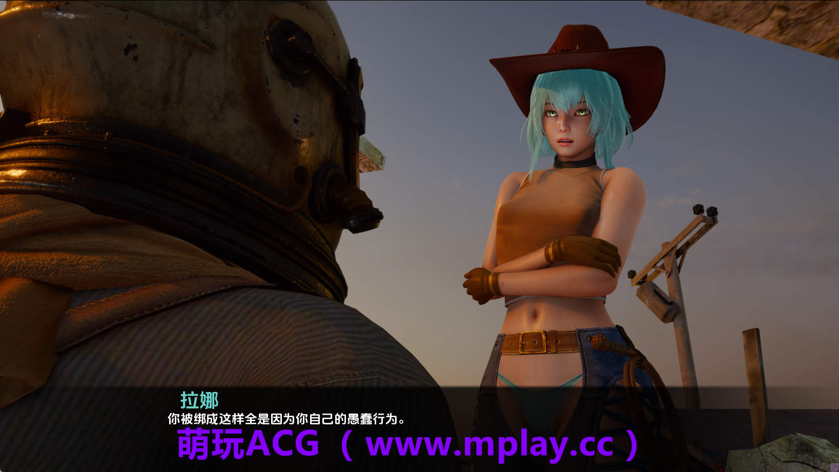 来源于萌玩ACG(www.mplay.cc)-玩转萌系-最新最热的黄油,ACG资源-汉化-破解!!!