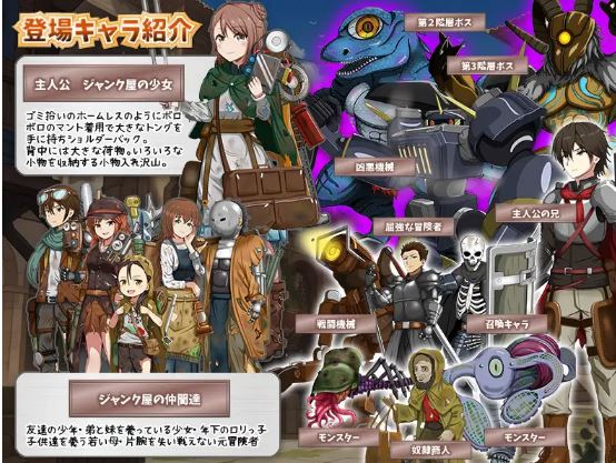 图片[3]-【电脑+安卓/背德RPG/AI汉化】垃圾商人的地牢拾取【234M】-萌玩ACG