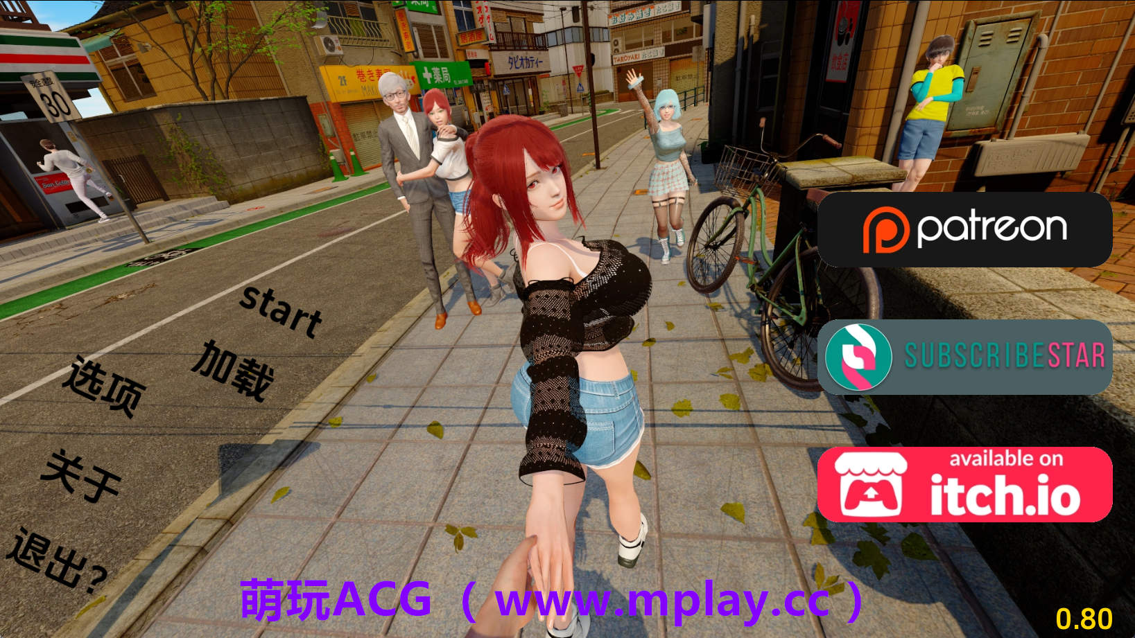 【PC/亚洲SLG】走出青春期：重新想象Ch.1v0.80 AI版【3.44G/汉化/动态/更新】-萌玩ACG