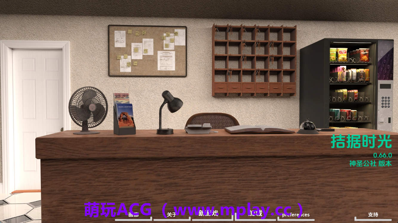 【PC+安卓+IOS/欧美SLG】困难时期v0.66 AI版【4.39G/汉化/沙盒/更新】-萌玩ACG