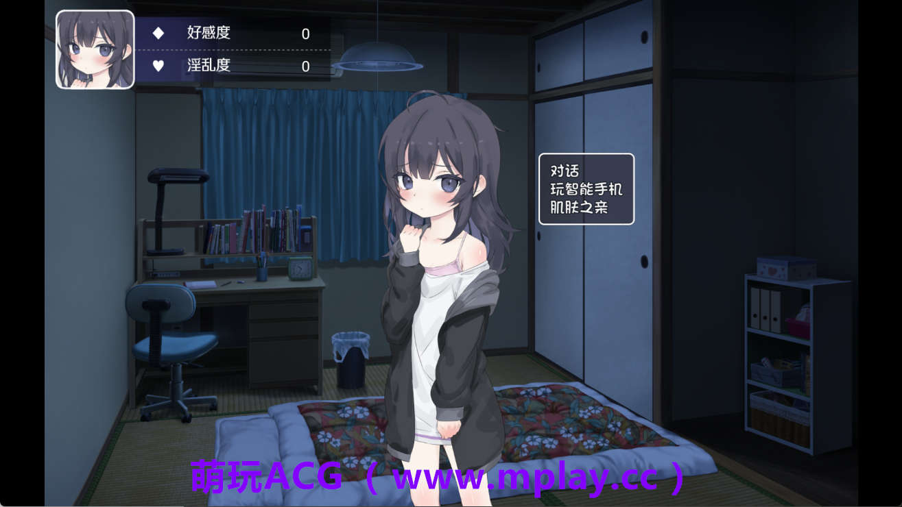 来源于萌玩ACG(www.mplay.cc)-玩转萌系-最新最热的黄油,ACG资源-汉化-破解!!!