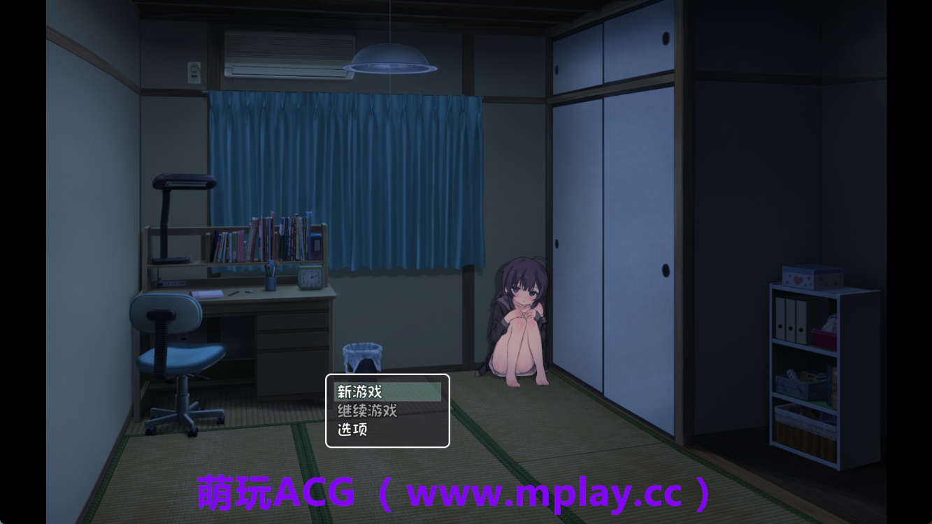 【PC+安卓/同居互动SLG】幸福家里蹲的养成方法V2.1.1 官方中文版+语音DLCV1.5+步兵补丁+存档【1.5G/中文/动态】-萌玩ACG