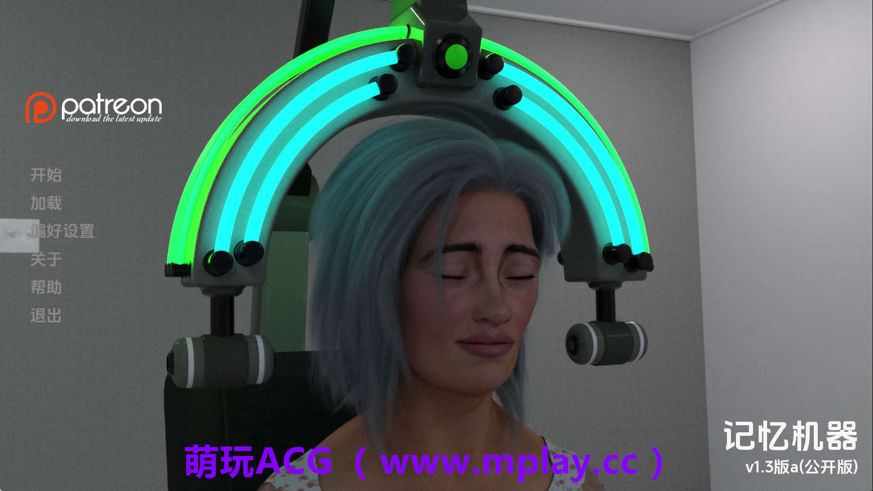 【PC+安卓+IOS/欧美SLG】记忆机v1.3 AI版【1.95G/汉化/动态/更新】-萌玩ACG