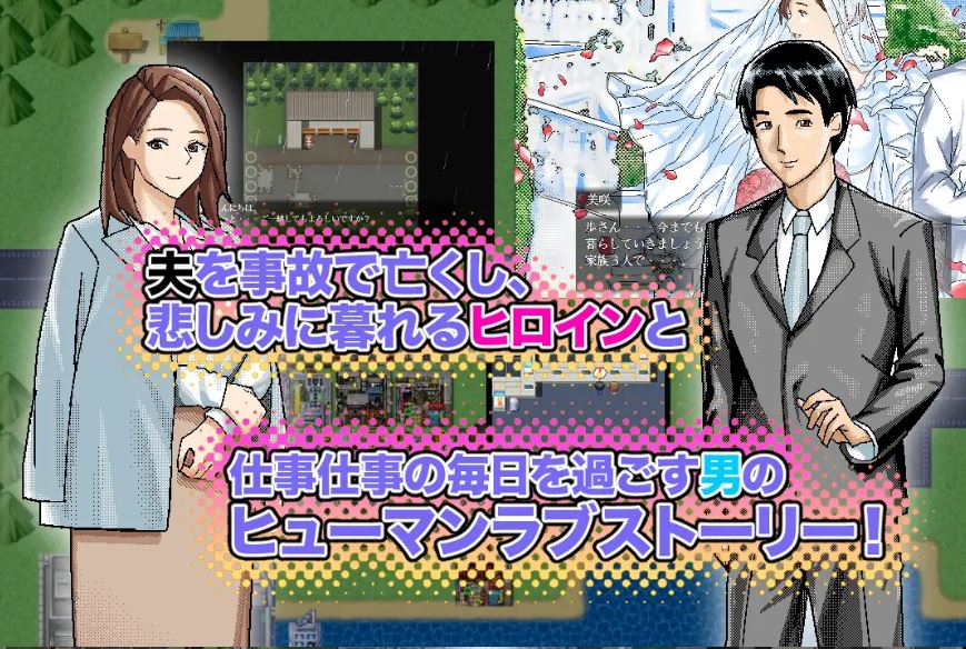 【电脑+安卓/RPG/汉化/新作】~清井美咲的故事~/~清井美咲物語~ AI汉化版【600M】-萌玩ACG