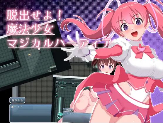 [电脑+安卓/逃脱RPG/AI汉化]逃脱！魔法少女魔法哈蒂亚【214M】-萌玩ACG