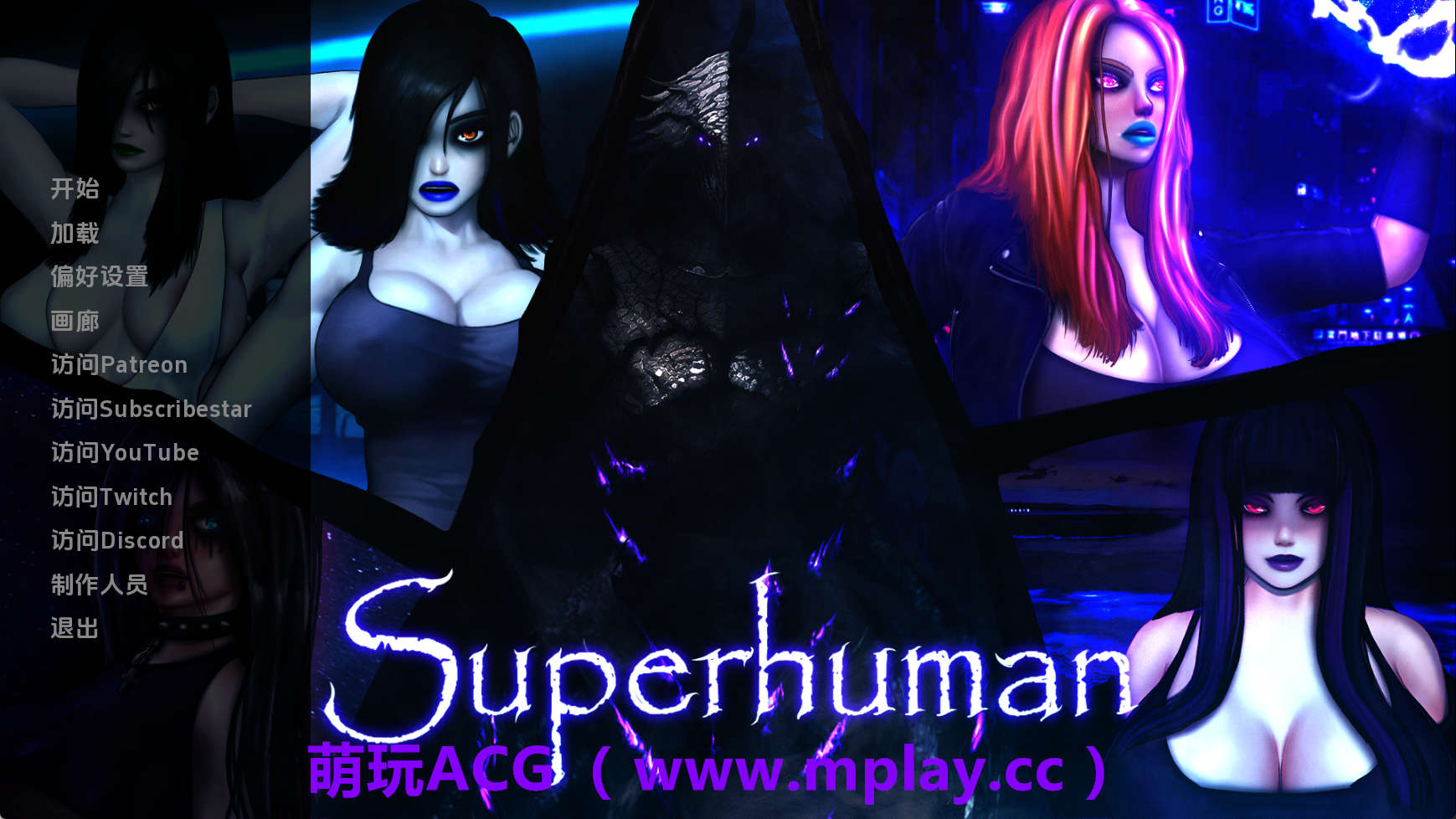 【PC+安卓+IOS/欧美SLG】超人v0.99999 AI版【4.77G/汉化/动态/更新]-萌玩ACG